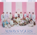 Seventeen - Always yours image 0